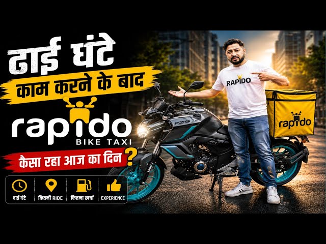 Rapido Bike Taxi 2.30 घंटे काम करने के बाद कैसा रहा आज का दिन | Rapido Bike Taxi Part Time Earning