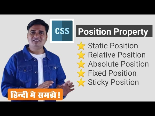 Position in CSS in Hindi | What is absolute position in CSS | Sticky Position in CSS