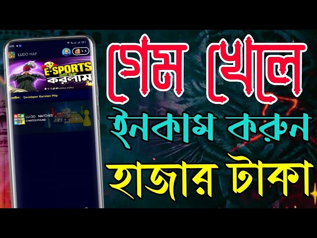 New Tournament Swb File Free| How To Make Ludo Tournament App Project | Swb  File | Sketchware Pro