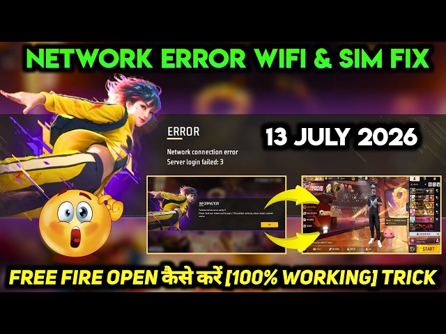 FREE FIRE MAX NETWORK ERROR PROBLEM SIM & WIFI TODAY | NETWORK CONNECTION ERROR FAILED TO RETRIEVE 2