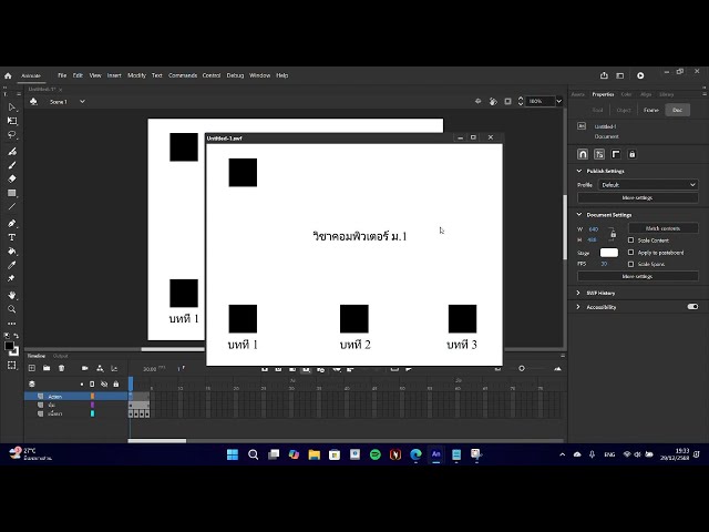 บทเรียนออนไลน์โดยการเขียน Action Script | Adobe Animate