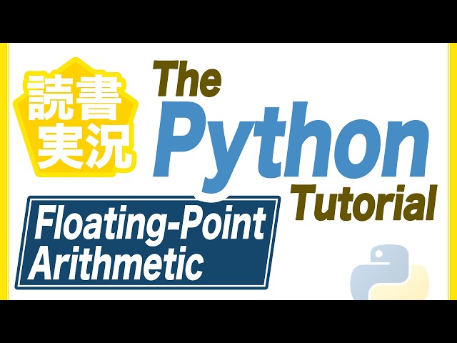 読書実況 ▶︎ #51 The Python Tutorial — 15. Floating-Point Arithmetic: Issues and Limitations