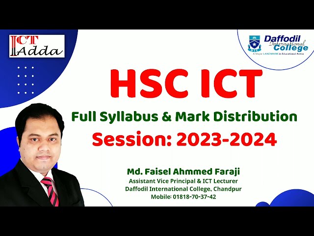 HSC ICT Syllabus | আইসিটি সিলেবাস | HSC 2025 ICT Full Syllabus | ICT Full Syllabus | ICT Adda