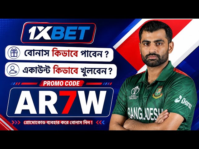 1xBet Promo Code | How to create 1xBet account (Step-by-Step Guide 2026)