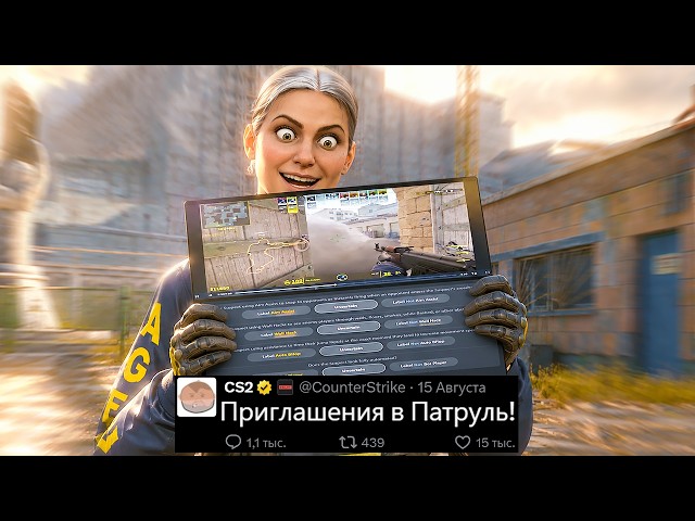 CS2 OVERWATCH INVITES! URGENT VALVE UPDATE, CHEATER WAVE, NEW VAULT MAP, FACEIT ERROR
