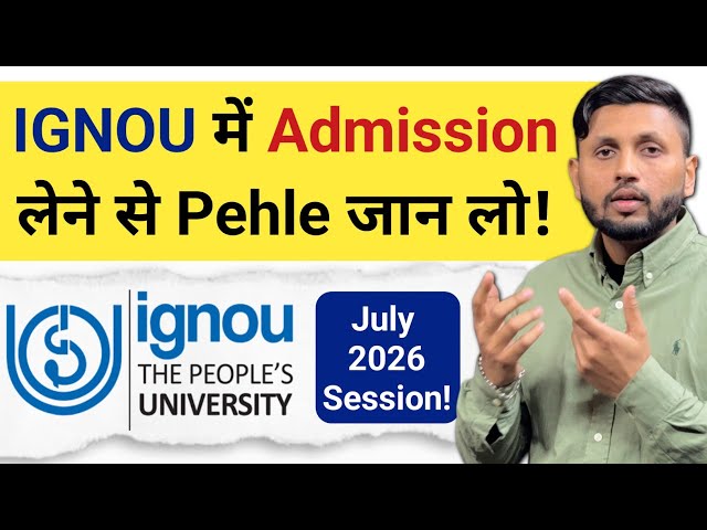 IGNOU Admission Latest Update 2026 | Ignou Admission 2026 | Ignou Admission July 2026 Session
