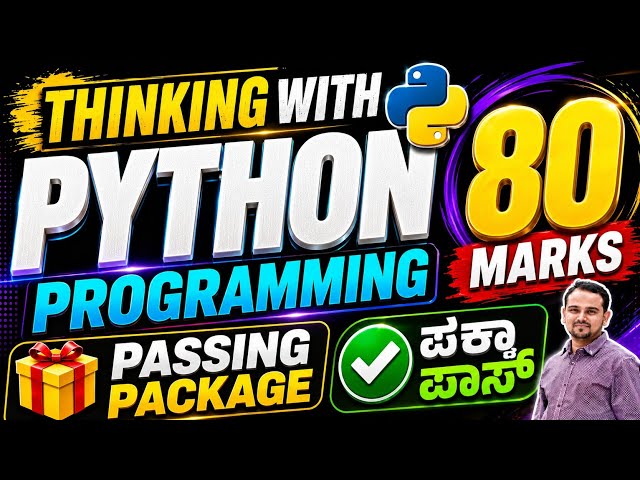 C25 Python programming passing package|Diploma python passing package|TPP passing package 
