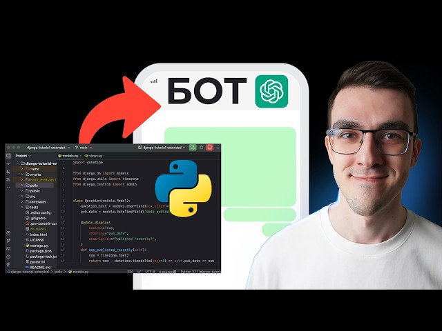 Python Chat Bot with Artificial Intelligence in 30 Minutes