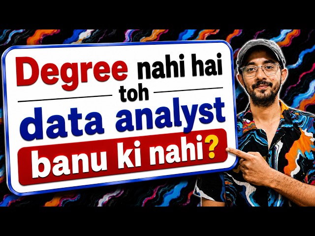 Degree nahi hai toh data analyst banu ki nahi?