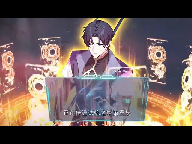 💥【New】【Multi Sub】Anti-Routine God Slayer: I Reject SSS Promotion EP1-80 #anime #animation