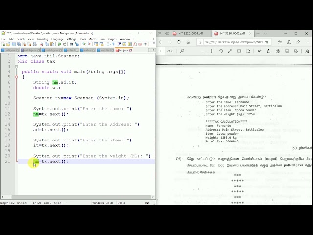 2019 Past Paper Question 1 explanation. java Tamil
