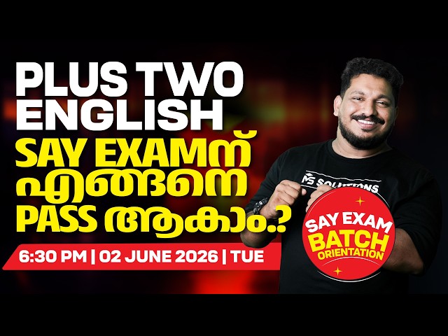 PLUS TWO ENGLISH SAY EXAM ന് എങ്ങനെ PASS ആകാം.? -  | LIVE | MS SOLUTIONS