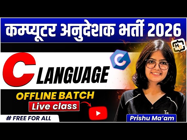 12.JUMP STATEMENT | BY PRISHU MA'AM | FOR COMPUTER ANUDESHAK |