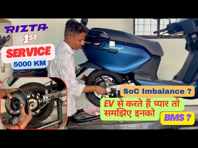 Ather Rizta First Service Experience at 5000Km | How To Know Your EV Health ? | BMS, SOC Imbalance ?