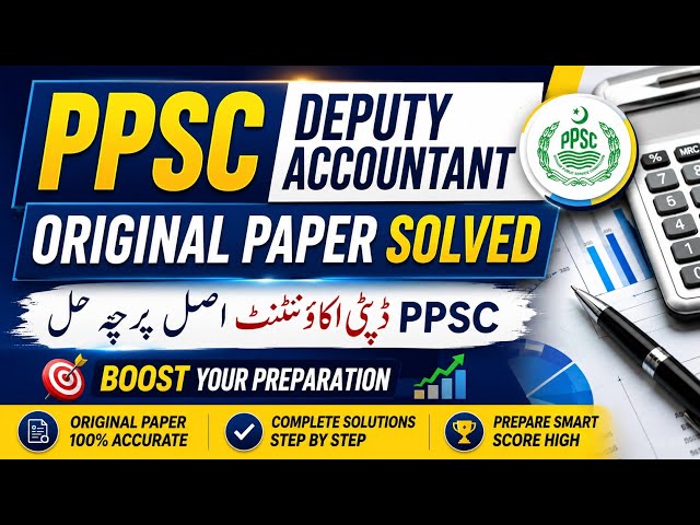 PPSC Deputy Accountant Original Past Paper Solved (P-1) | Deputy Accountant | PPSC Test Preparation 