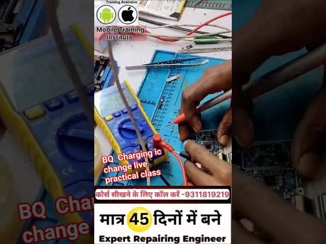 Charging IC problem | moto g24 power charging na ho to kya karen #charging #repair #icCharging