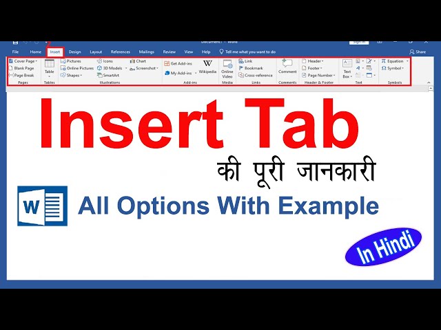 Microsoft Word (Insert Tab) Tutorial | MS Word Tutorial In Hindi