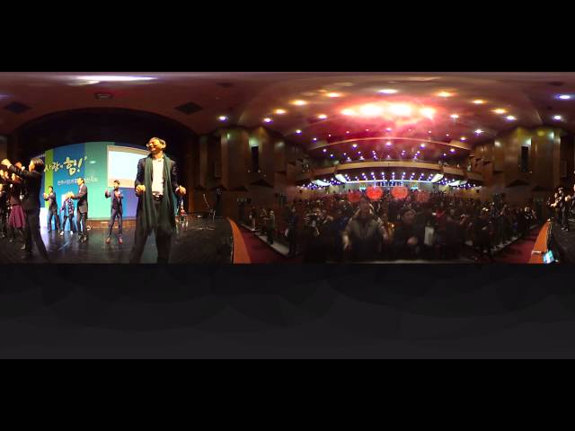 더불어콘서트@전주 전북도민과 함께 하는 더불어어벤져스 플래시몹! #360VR