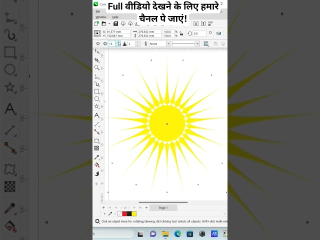 Coreldraw tutorial in Hindi #coreldraw #graphicdesigner #creative #art