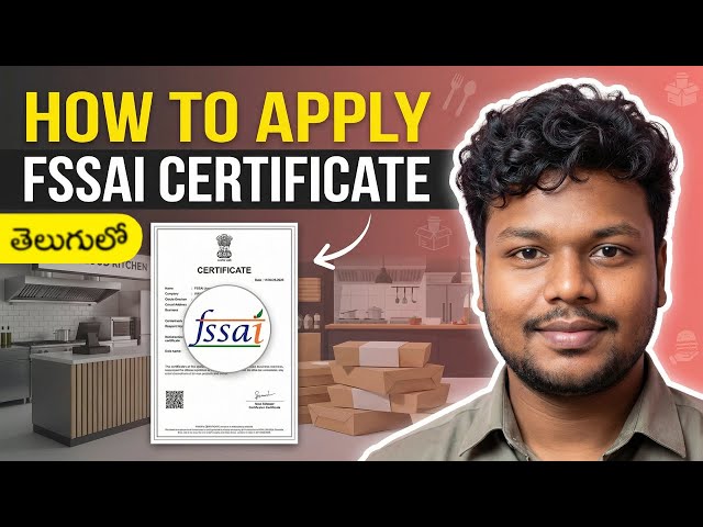 FSSAI Registration ఎలా చేయాలి? | Food License Apply Online Step by Step in Telugu