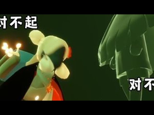 学会了吗？以后被骂了就这样回复 #光遇 #光遇七夕