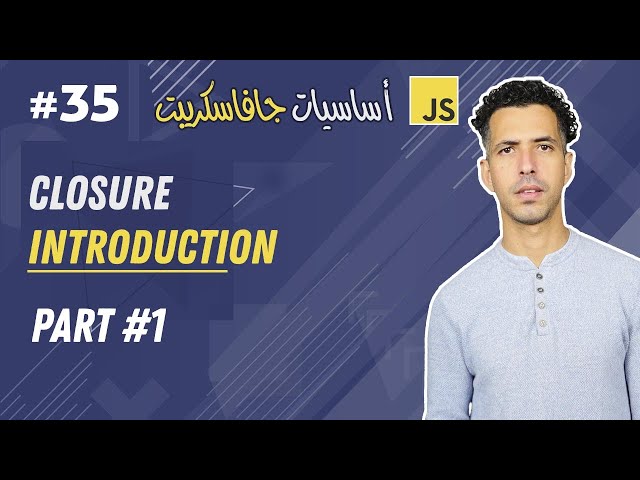 #35 Closures Introduction  - Darija JavaScript شرح