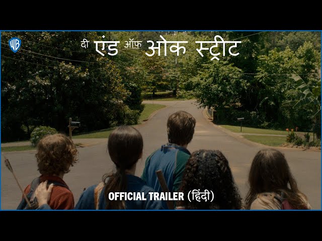 दी एंड ऑफ ओक स्ट्रीट (The End of Oak Street) | Official Hindi Trailer