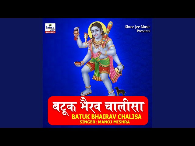 Batuk Bhairav Chalisa