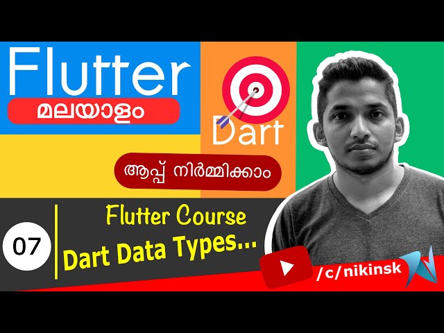 07 Flutter DataType | Mobile Application Development Malayalam Tutorial
