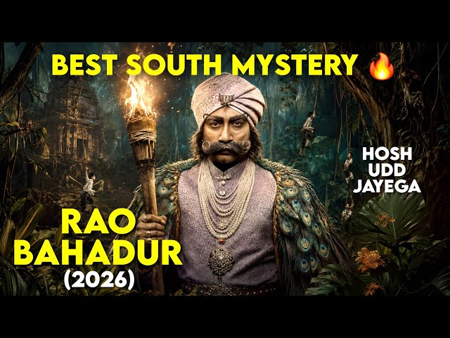 Unexpected Twist - Rao Bahadur (2026) Movie Explained | South Indian Movie Explained