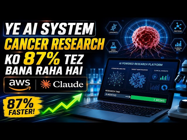 Cancer Research: 6 Months of Work Now Done in 3 Weeks (AWS + Claude) #aws