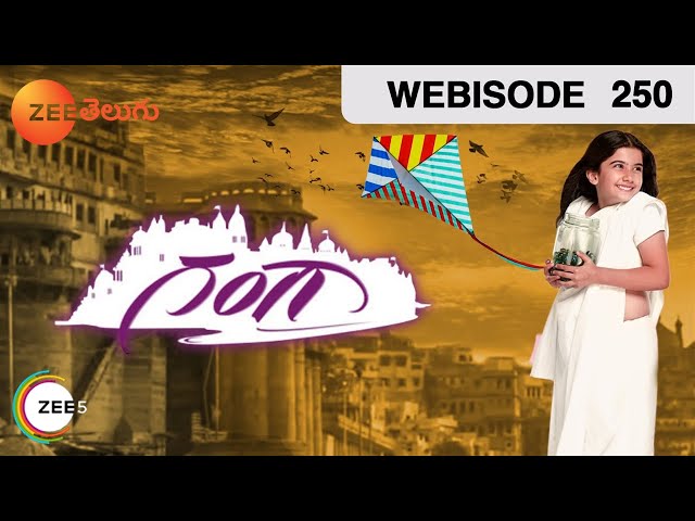 Gangaa - Telugu Tv Serial - Webisode - 250 - Aditi Sharma,Shakti Anand - Zee Telugu