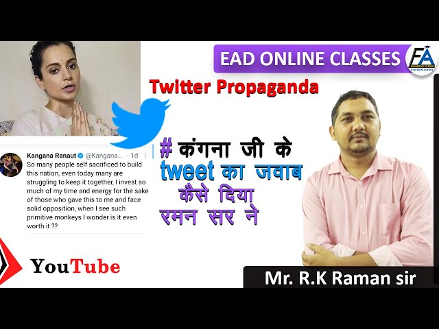 RAMAN SIR GAVE A BEfitting REPLY TO KANGANA JI'S TWEET | TWITTER PROPAGANDA |