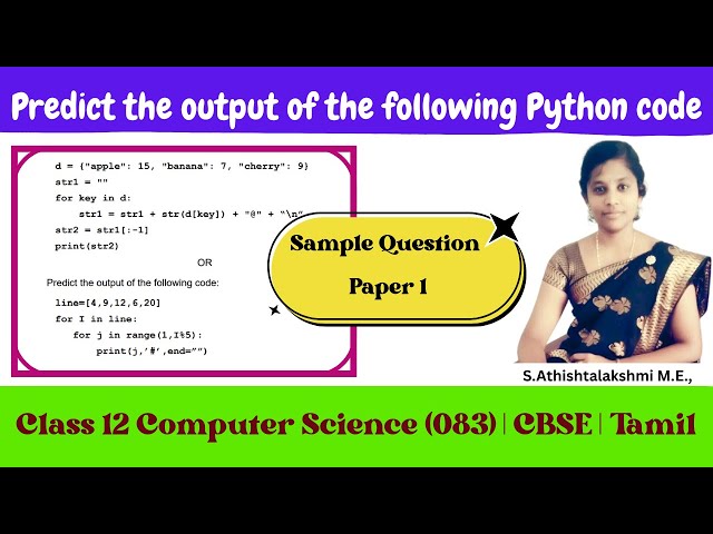 3 Mark Question | Output Based Question | Class 12 Computer Science | Sample Questions | Paper | #1