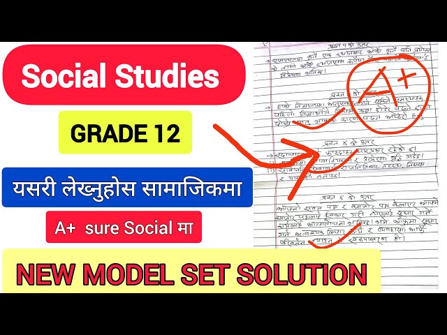 Class 12 Social Studies Model Question Solution 2080 । सामाजिक अध्ययन बिषय नमुना प्रश्नपत्रको उत्तर
