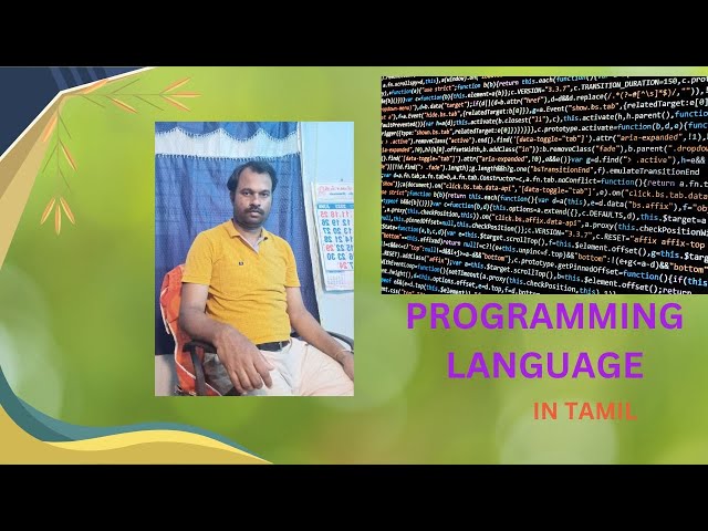 what is programming  | learn programming | programming language in tamil  | avscomputechsyscomp