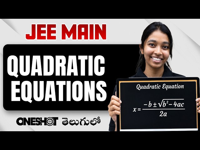 Quadratic Equations in 1 Shot 🔥| JEE Maths in Telugu | All concepts + PYQs Covered