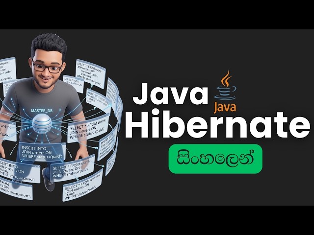 Java Hibernate සිංහලෙන් | Part #01