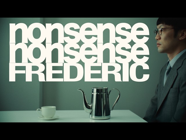 フレデリック「ナンセンスナンセンス」Music Video / frederic “Nonsense Nonsense”