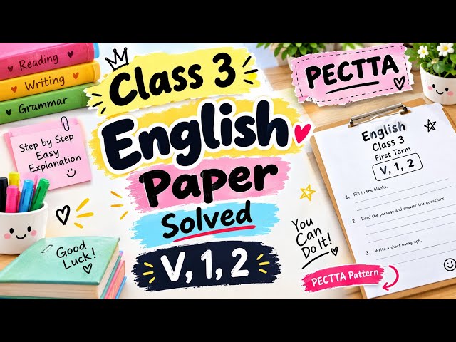 Class 3 English Paper Solved | PECTTA Pattern | V-1, V-2 | First Term 2026