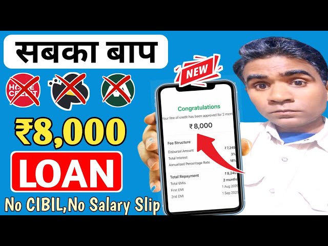सबका बाप New loan app 2026 Low cibil score Loan    instant Loan No income Proof Loan 