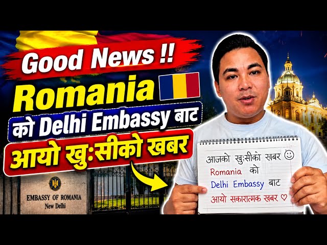 Good News !! Romania 🇷🇴 Ko Delhi Embassy Bata Ayo Khusiko Khaber @WLlama976 