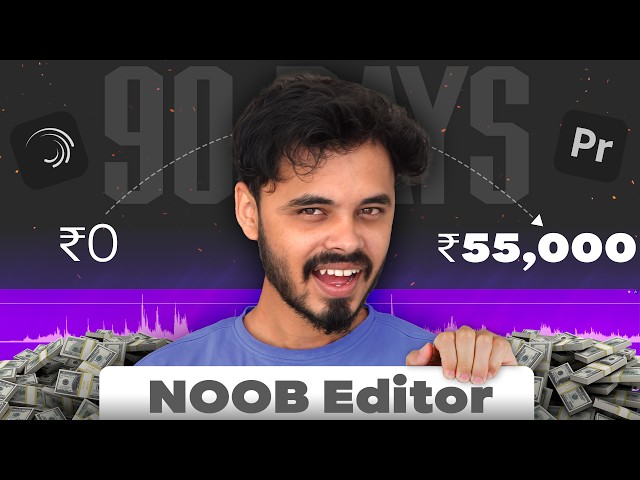 How I Made my First ₹50,000 as a Beginner Video Editor in 2026 !