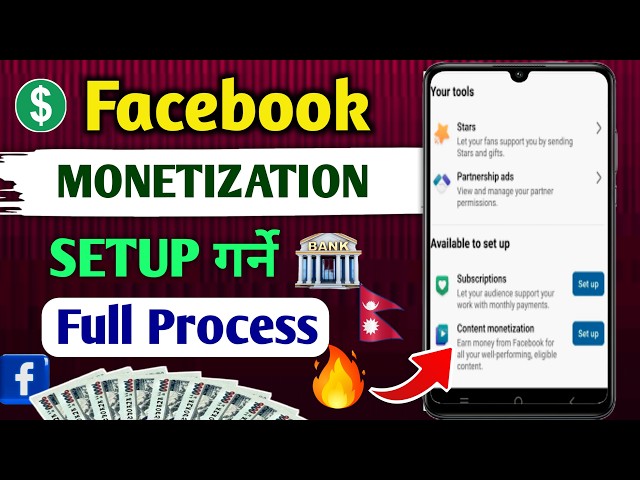 How to monetize facebook in nepal l 🔥Facebook monetize kasari garne l Content monetization facebook