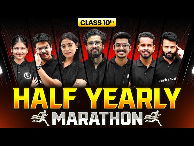 Class 10th Half Yearly MARATHON 2026 🔥 | Complete Strategy to Score 95%+ | All Subjects