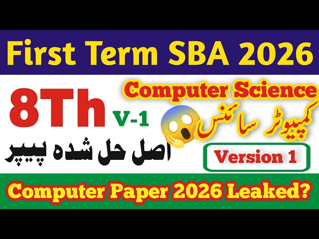 PECTAA Class 8 Computer Science Paper 2026-27 | First Term 2026 | SBA Class 8 Computer Paper 2026