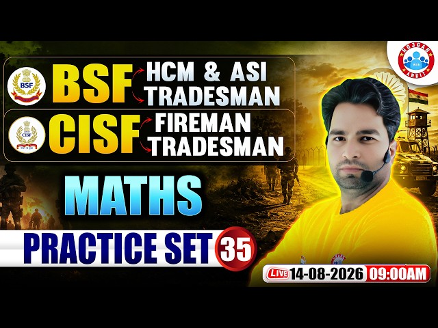 BSF HCM & ASI Maths Class | CISF Fireman Practice Set - 35 | Maths For BSF Tradesman By Manish Sir