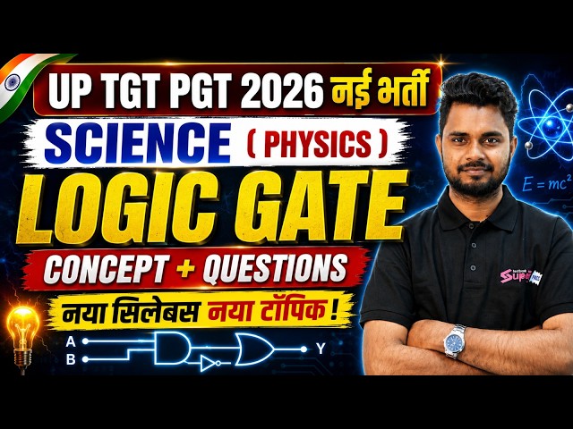 UP TGT PGT New Vacancy 2026 | UP TGT PGT Physics Logic Gate | TGT PGT Physics Shailendra