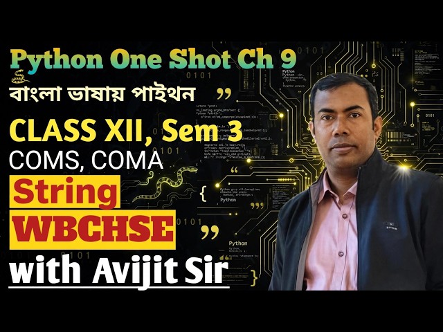 String in Python ONE SHOT | All Built-in Functions Trick | Class 12 Sem 3 | WBCHSE