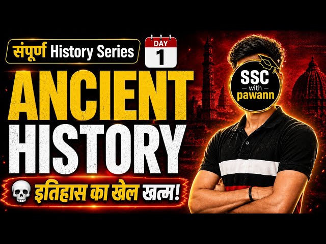🔥 Ancient History Day 1 | SSC 2026 Most Repeated PYQs | 30 Important Questions ✅